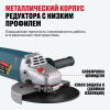 Угловая шлифмашина ALTECO Heavy Duty AGH 2600-230 S 61289