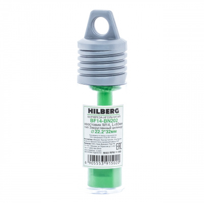Борфреза игольчатая HILBERG, хв-к M14, тип Закругленный цилиндр 22.2*32мм, L=93мм, BF14-BN202