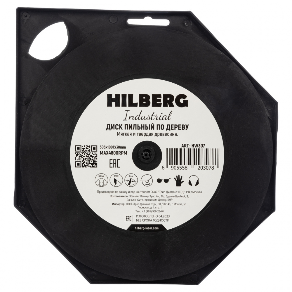 Диск пильный Hilberg HW307 (305x30x100Т) Industrial Дерево