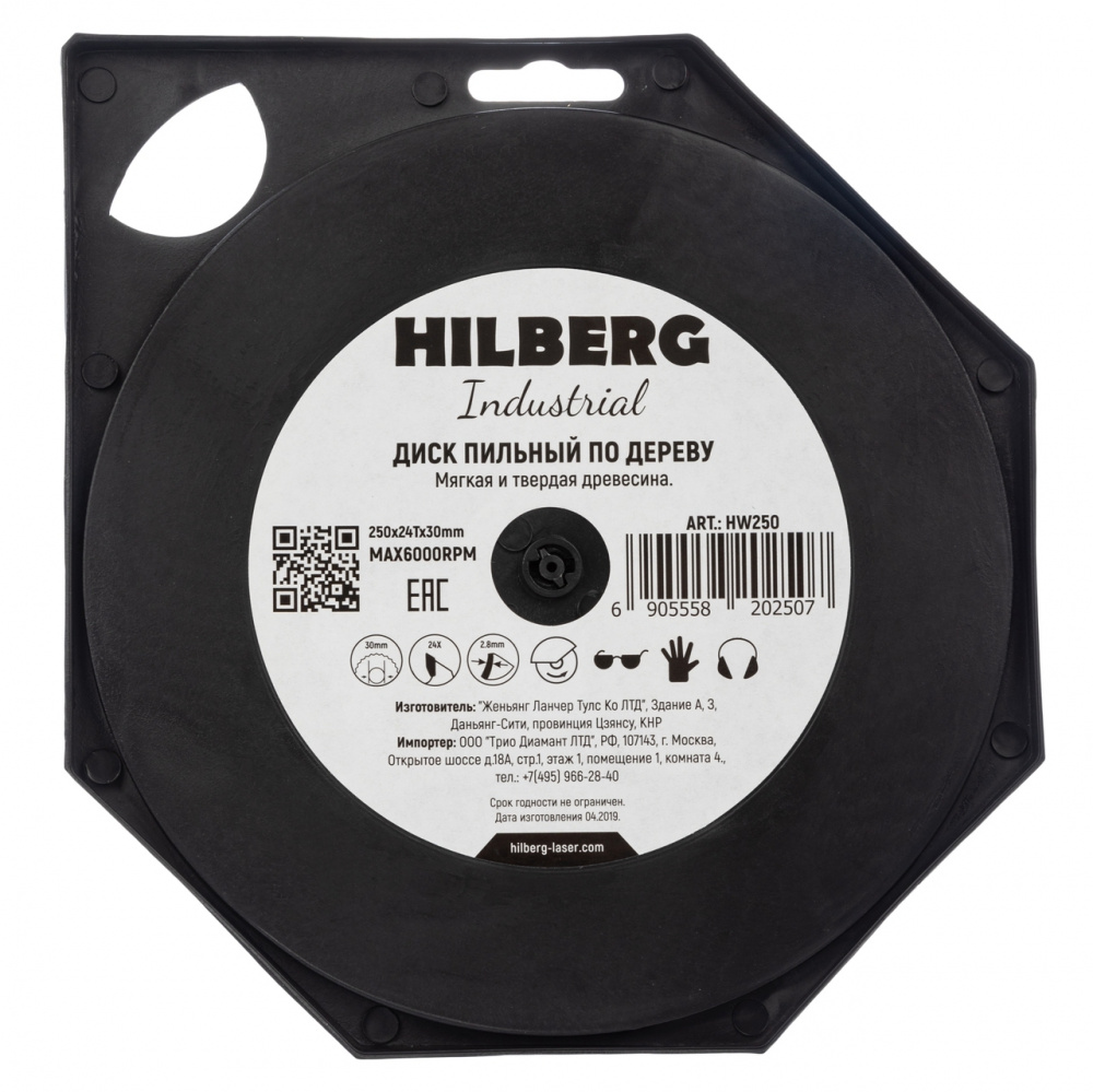 Диск пильный Hilberg HW250 (250x30x24Т) Industrial Дерево