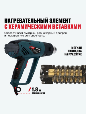 Фен технический ALTECO HG 0608 27141