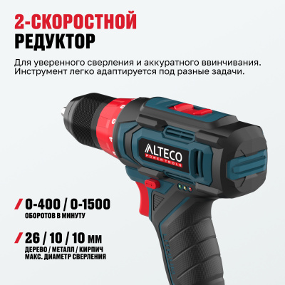 Аккумуляторная дрель шуруповёрт CD 21-35 X2 ALTECO 78075