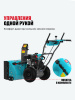 Снегоуборочная машина ALTECO SBG 722 59926