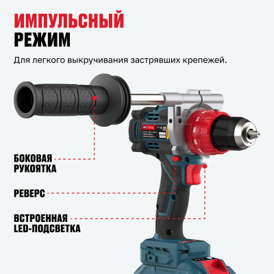 Бесщеточная аккумуляторная ударная дрель-шуруповерт ALTECO CID 21-150 BL 1x8Ah 78132