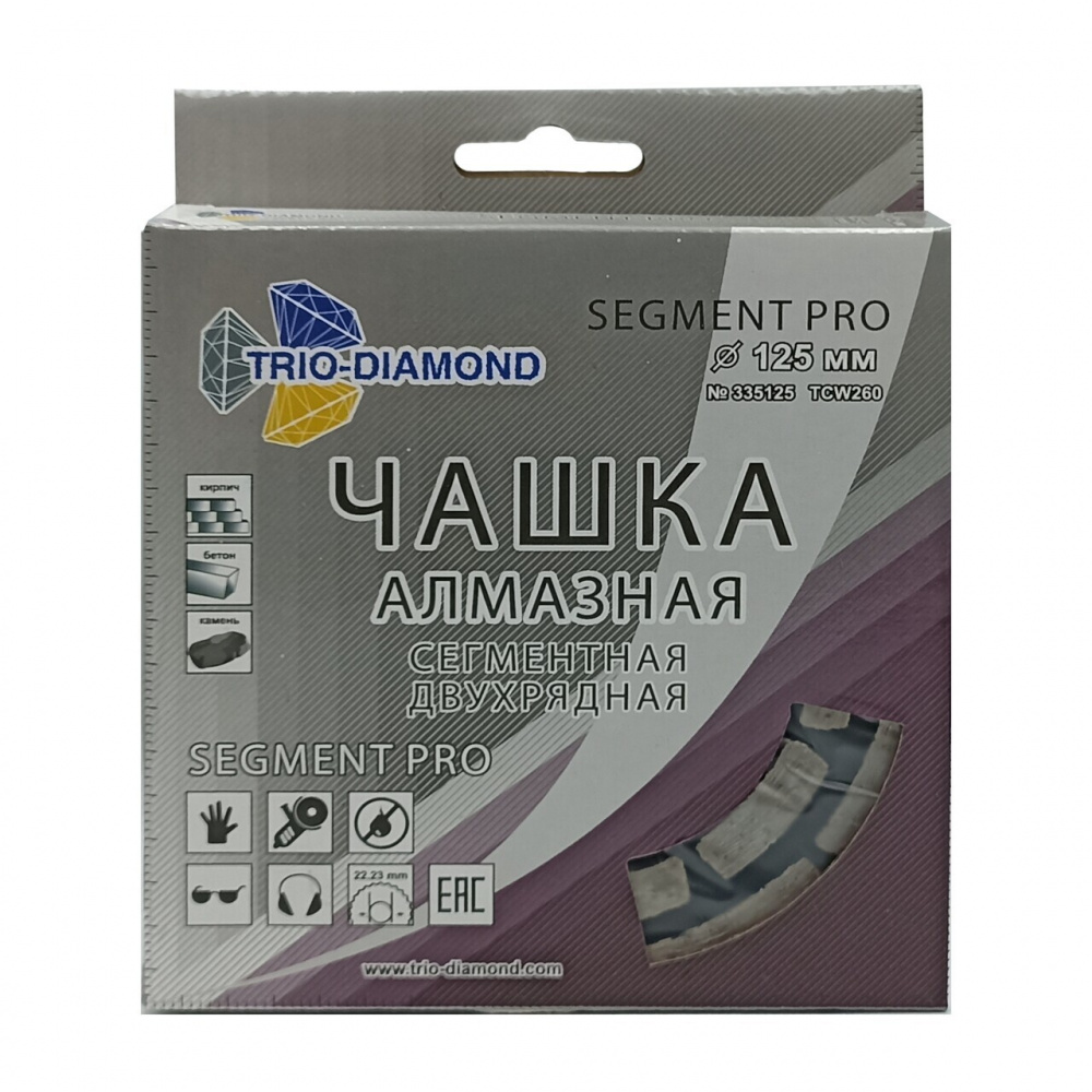 Чашка алмазная Trio-Diamond TCW260 (125x22,23) Сегментная двухрядная Про