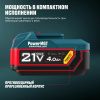 Аккумулятор ALTECO BCD 21-40 PowerMGT 97309