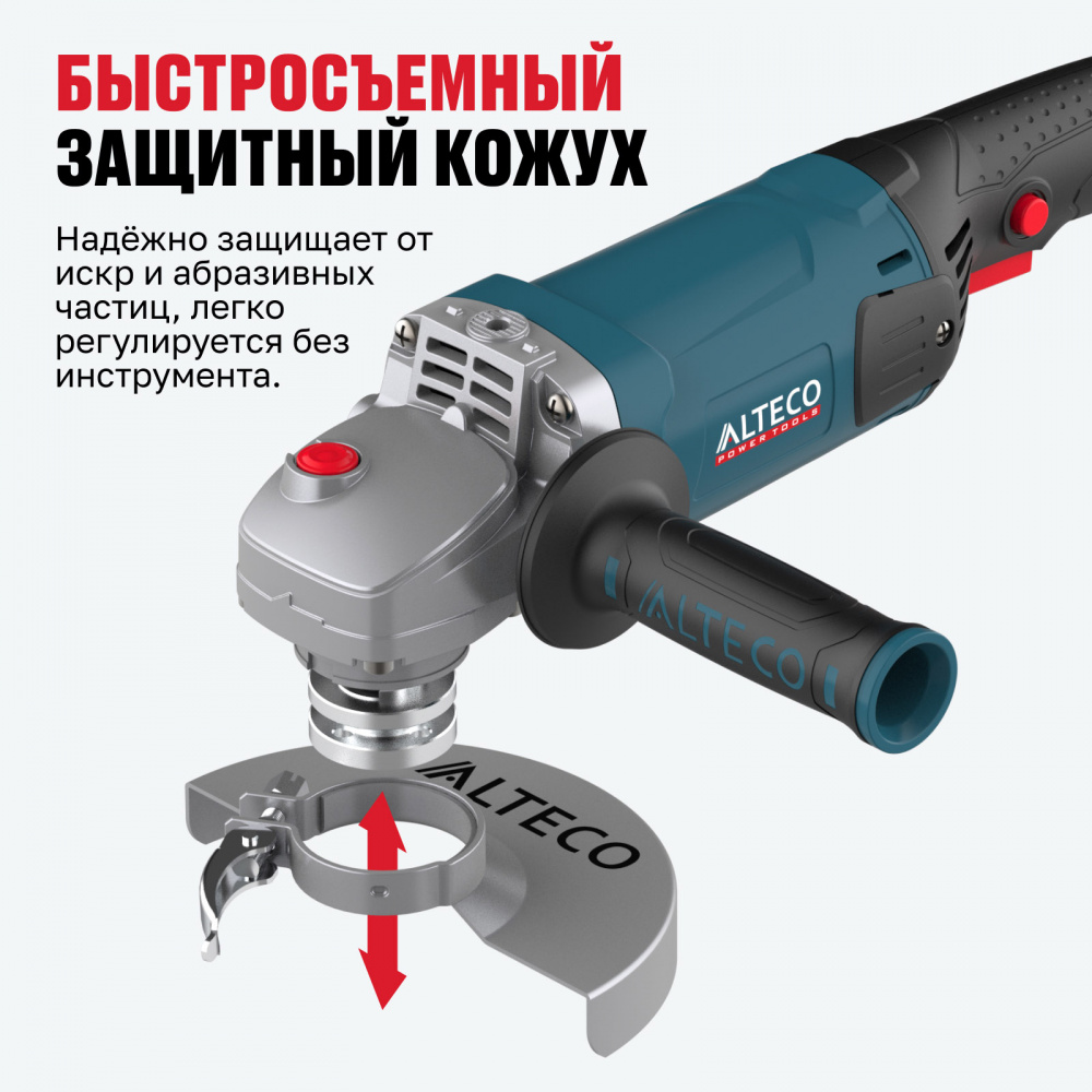 Угловая шлифмашина ALTECO AGH 1500-150 HEAVY DUTY 61280