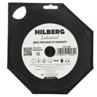 Диск пильный Hilberg HL160 (160x20x48Т) Industrial Ламинат