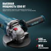 Угловая шлифмашина ALTECO Heavy Duty AGH 1250-125 EC 94243