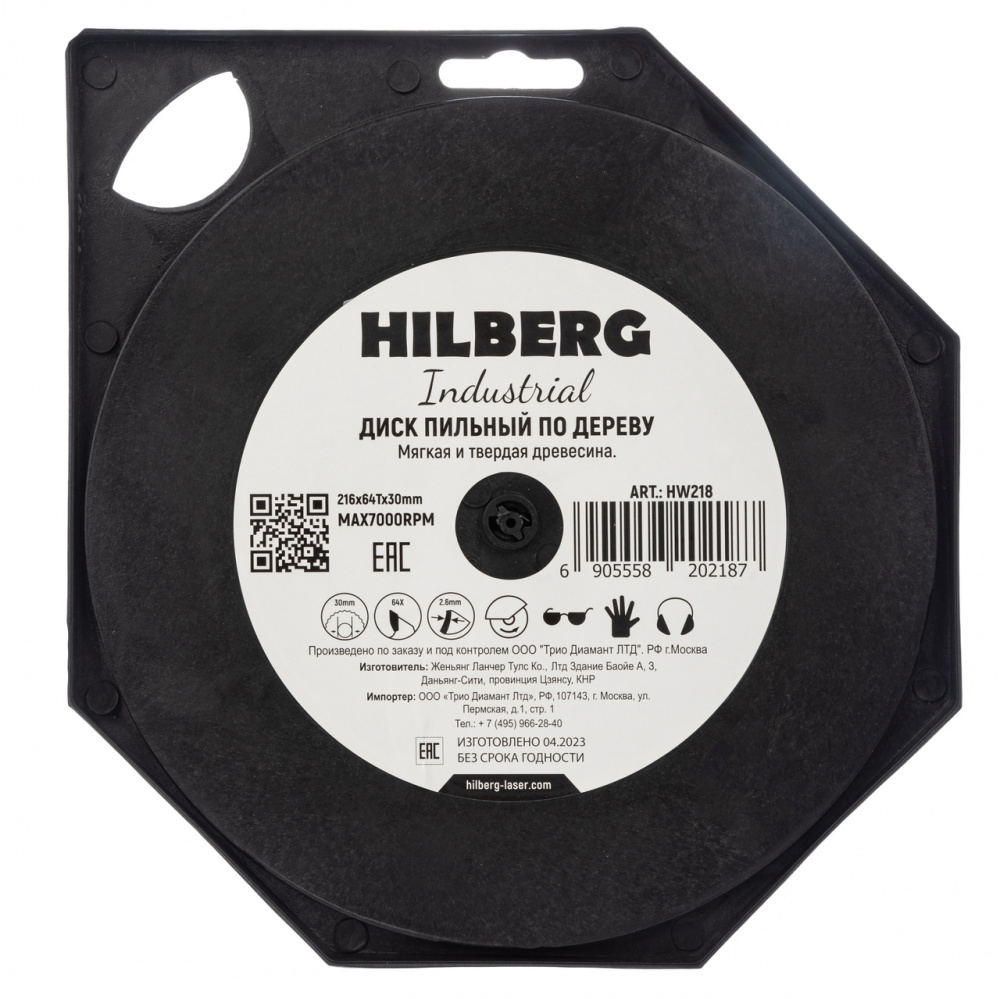 Диск пильный Hilberg HW218 (216x30x64Т) Industrial Дерево
