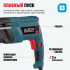 Перфоратор ALTECO RH 850-26 Standard SDS-plus 12755