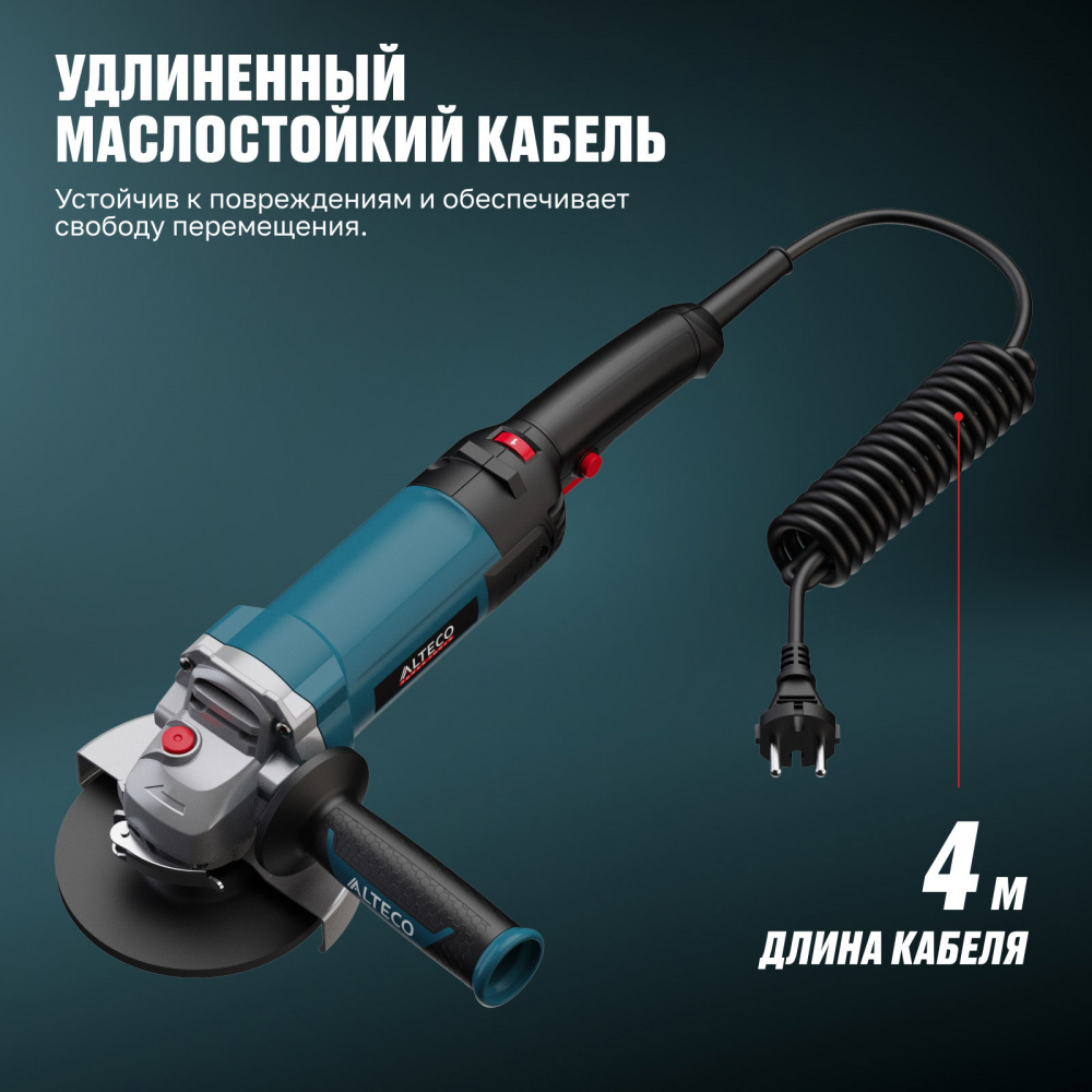 Угловая шлифмашина ALTECO Heavy Duty AGH 1250-125 EC 94243