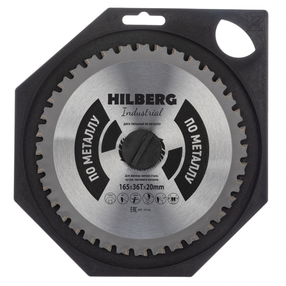 Диск пильный Hilberg HF165 (165x20x36Т) Industrial Металл