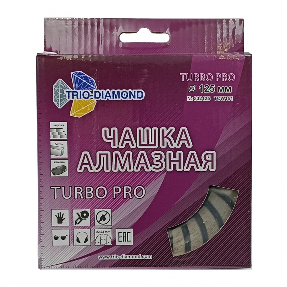 Чашка алмазная Trio-Diamond TCW151 (125x22,23) Турбо Про