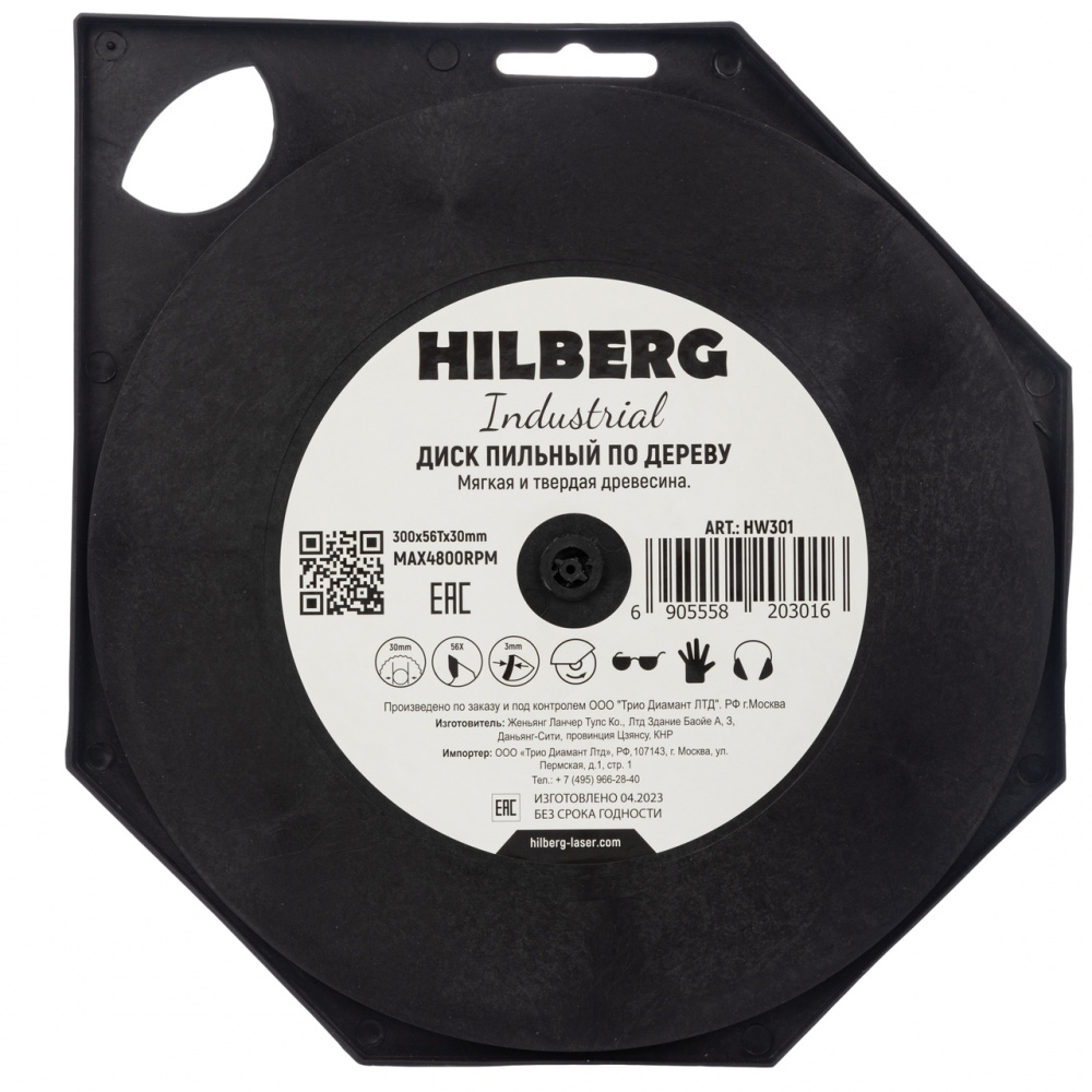 Диск пильный Hilberg HW301 (300x30x56Т) Industrial Дерево