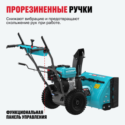 Снегоуборочная машина ALTECO SBG 722 59926