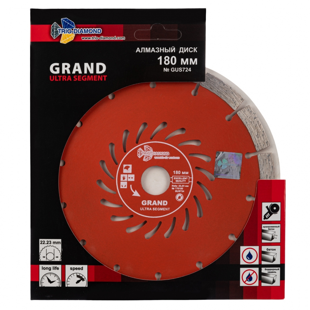 Диск алмазный Trio-Diamond GUS724 (180x22,23) Сегментный серия Grand hot press
