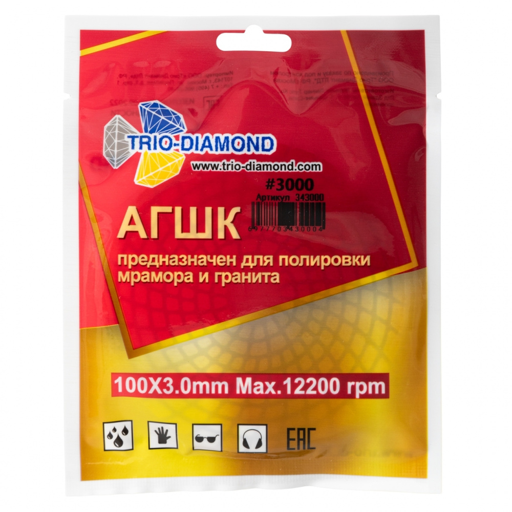 Алмазный гибкий шлифовальный круг "Черепашка" Trio-Diamond 343000 (100 мм, №3000)