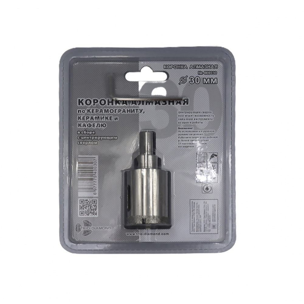 Коронка алмазная Trio-Diamond 400030 (30 мм) по керамике и кафелю с центрирующим сверлом