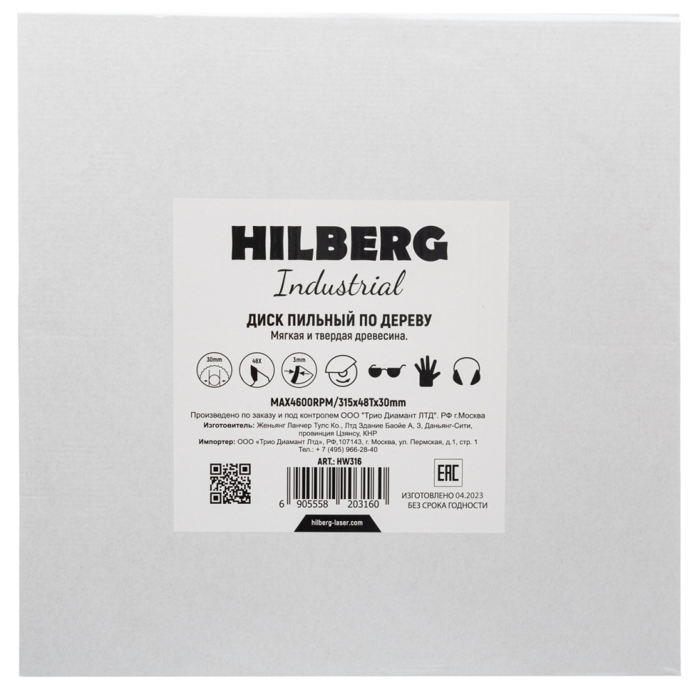Диск пильный Hilberg HW316 (315x30x48Т) Industrial Дерево