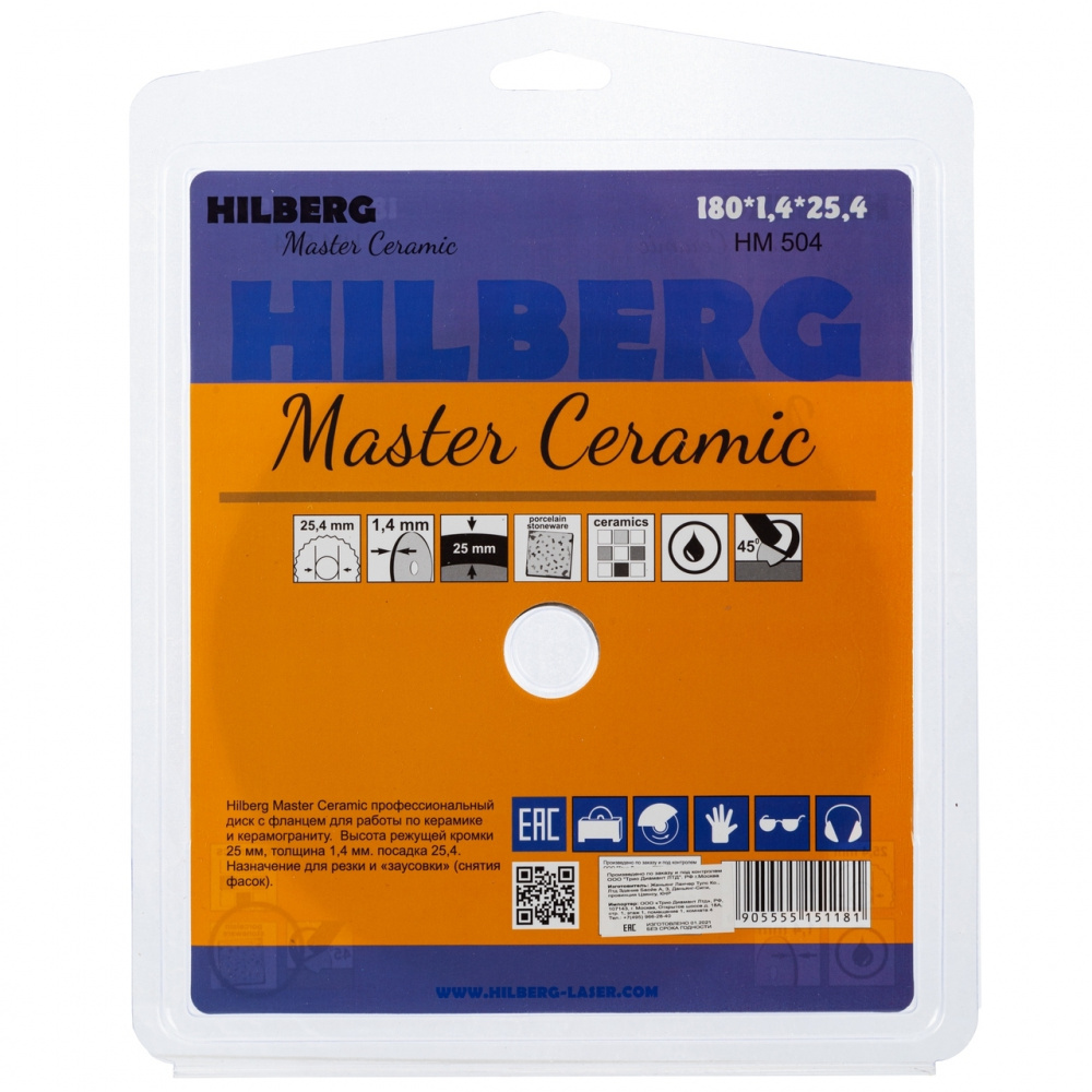 Диск алмазный Hilberg HM504 (180x25,4) Master Сeramic