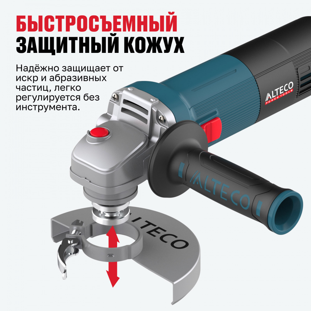 Угловая шлифмашина ALTECO AGH 1000-125 E HEAVY DUTY 1100 Вт 40940