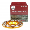 Чашка алмазная Mr. ЭКОНОМИК 401-007 (125x22,23) Сегментная двухрядная