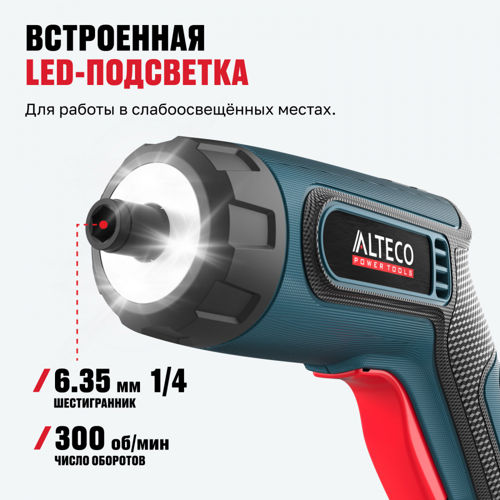 Аккумуляторная отвертка угловая ALTECO CSD 4V 67506