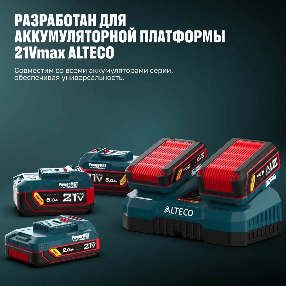 Быстрозарядное устройство ALTECO BC 21-4-2 Q PowerMGT 97313