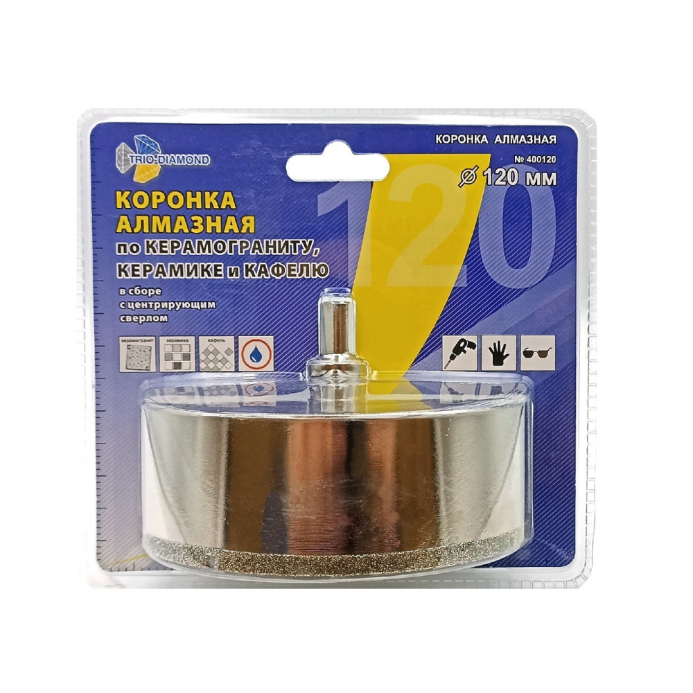 Коронка алмазная Trio-Diamond 400120 (120мм) по керамике и кафелю с центрирующим сверлом