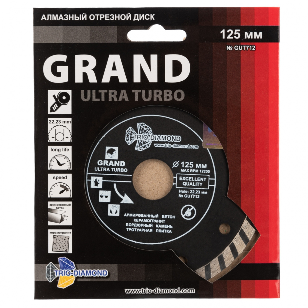 Диск алмазный Trio-Diamond GUT712 (125x22,23) Турбо серия Grand hot press