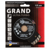 Диск алмазный Trio-Diamond GUT712 (125x22,23) Турбо серия Grand hot press
