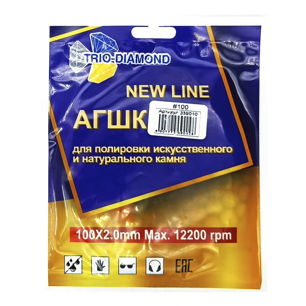 Алмазный гибкий шлифовальный круг "Черепашка" Trio-Diamod 339010 (100 мм, №100) NEW LINE