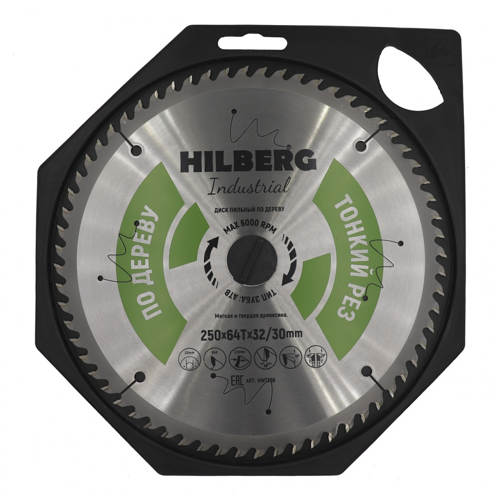 Диск пильный Hilberg HWT259 (250x32/30x64Т) Industrial Дерево тонкий рез