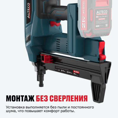 Бесщеточный аккумуляторный монтажный пистолет ALTECO CGN 21-40 BL Solo 86107