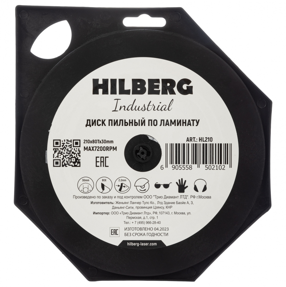 Диск пильный Hilberg HL210 (210x30x80Т) Industrial Ламинат