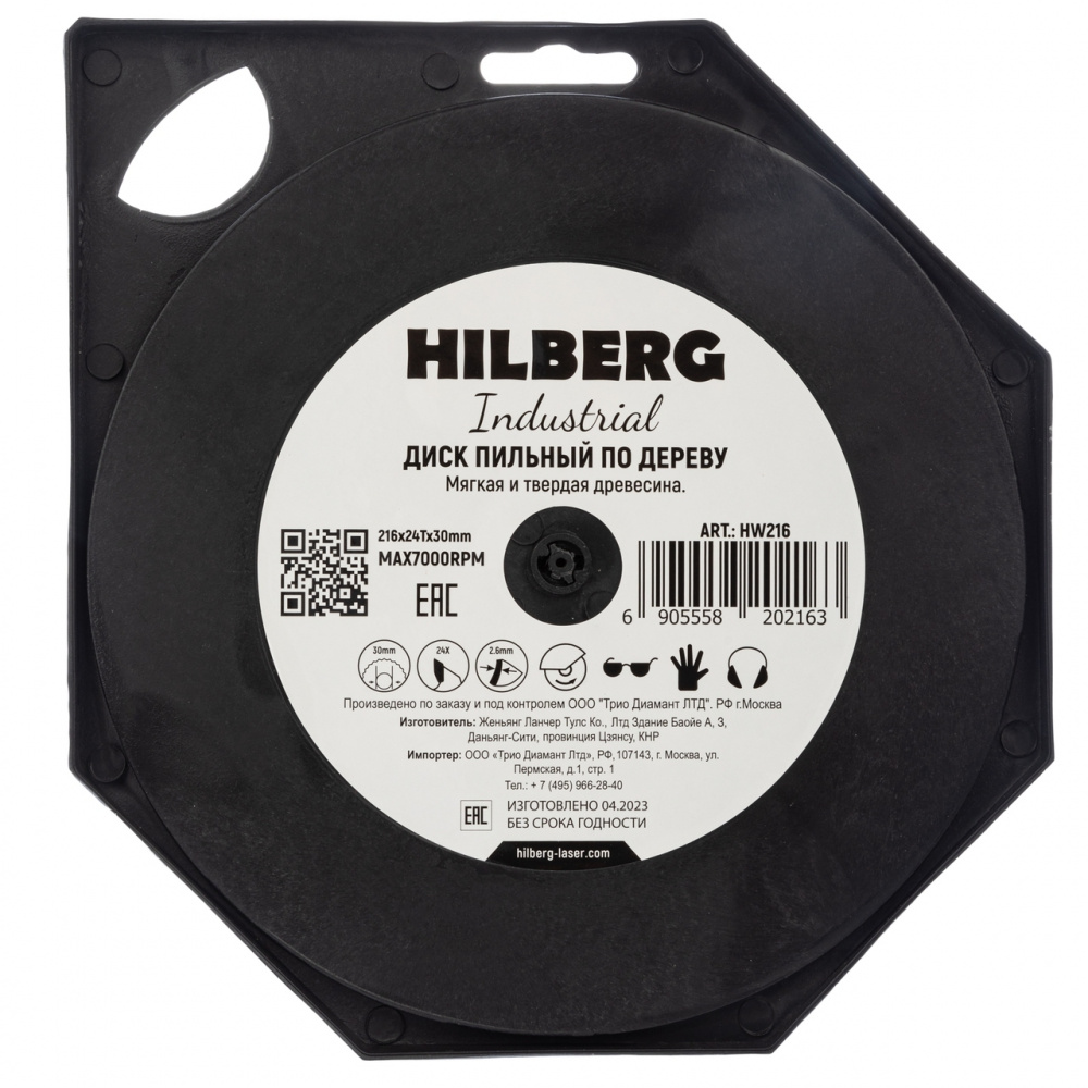 Диск пильный Hilberg HW216 (216x30x24Т) Industrial Дерево