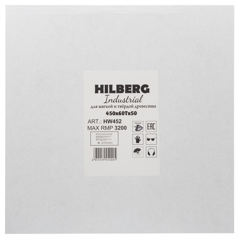 Диск пильный Hilberg HW452 (450x50x60Т) Industrial Дерево
