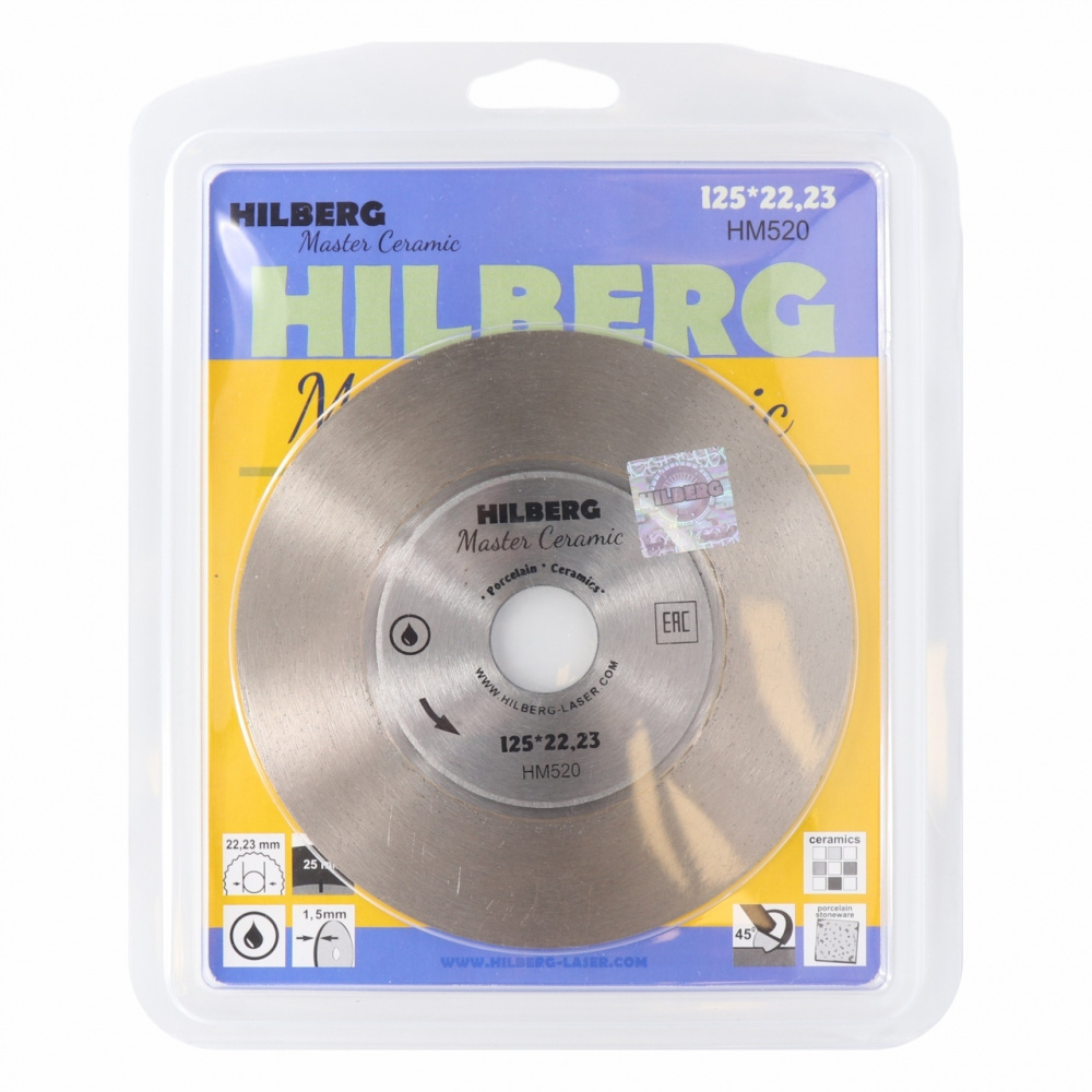 Диск алмазный Hilberg HM520 (125x25х22,23) Master Сeramic сплошной