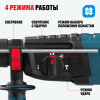 Перфоратор ALTECO RH 950-30 AVS SDS-Plus 94842