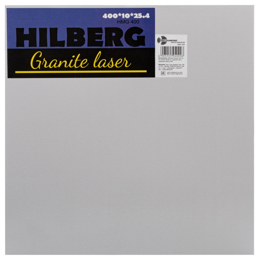 Диск алмазный Hilberg HMG400 (400x25,4x10) Гранит Лазер