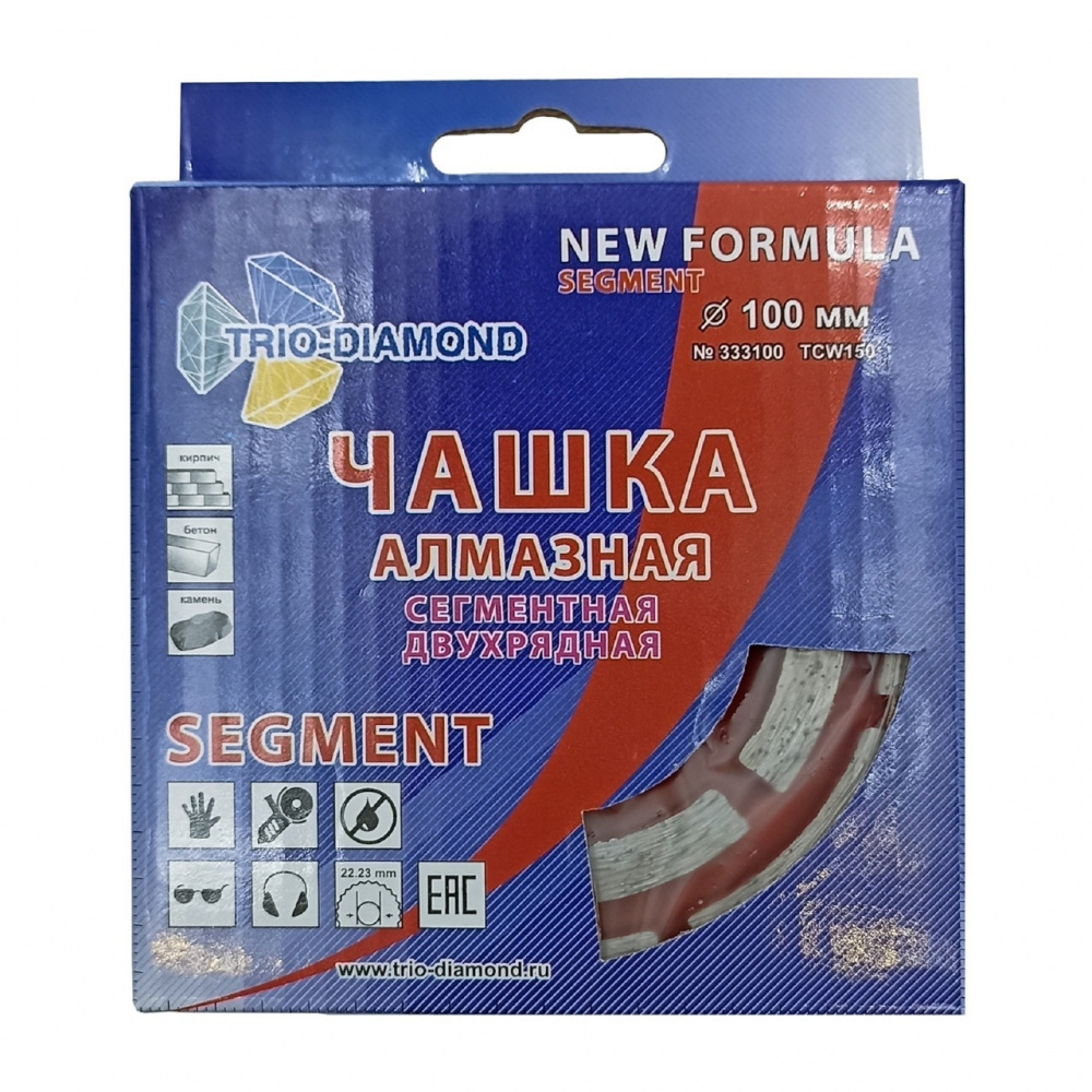 Чашка алмазная Trio-Diamond TCW150 (100x22,23) Сегментная двухрядная