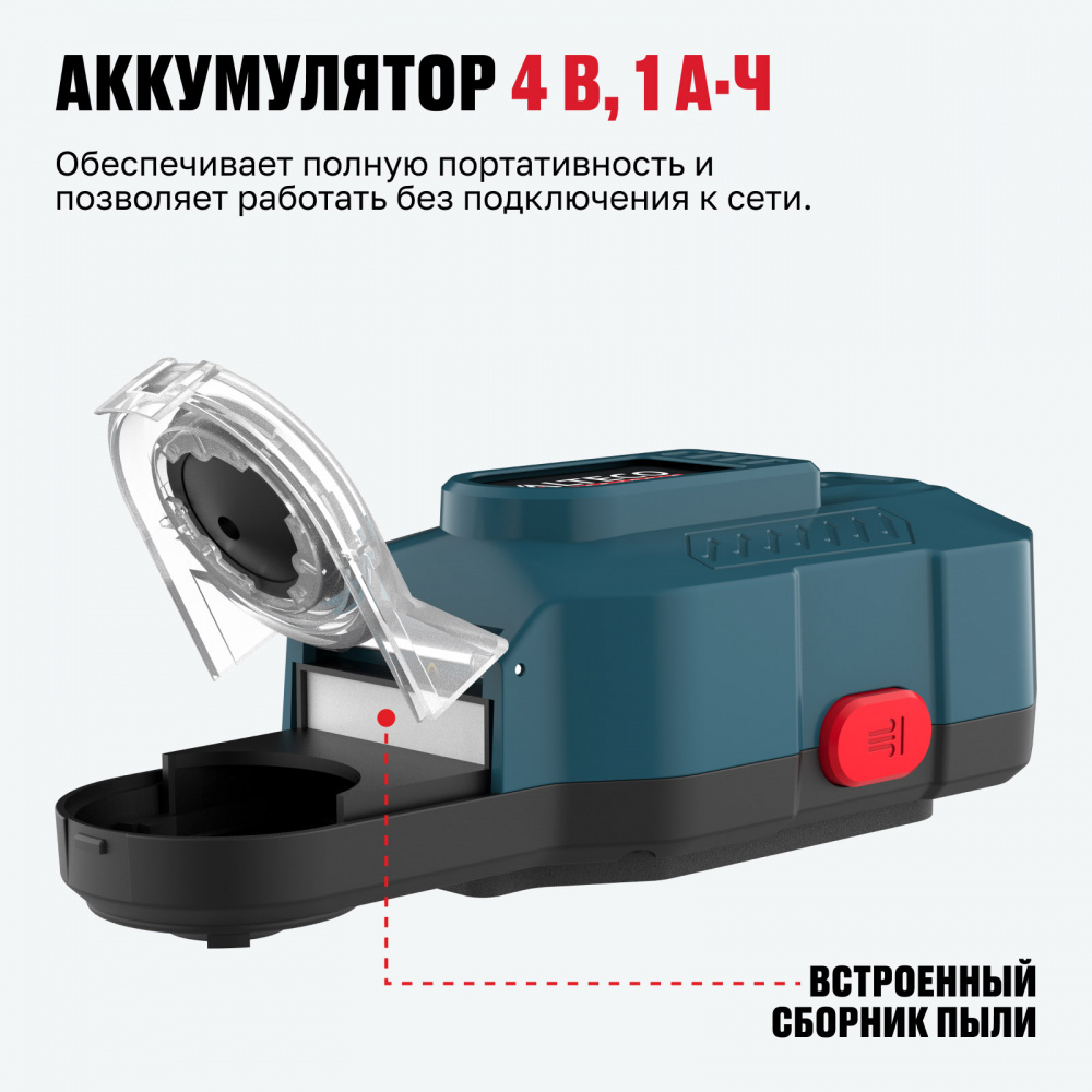 Аккумуляторный вакуумный пылеудалитель ALTECO ADE 13 Li X2 67509