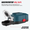 Аккумуляторный вакуумный пылеудалитель ALTECO ADE 13 Li X2 67509