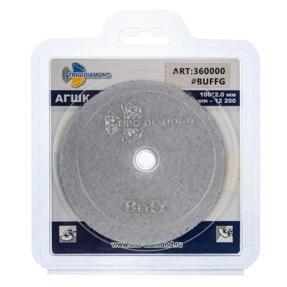 Алмазный гибкий шлифовальный круг "Черепашка" Trio-Diamond 360000 (100 мм, №BUFF,сухая шлифовка)
