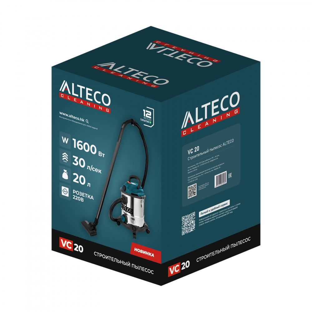 Строительный пылесос ALTECO VC 20 67401