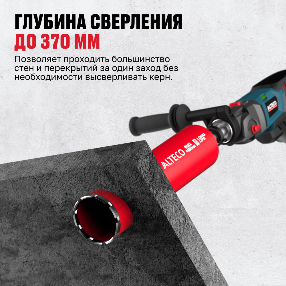 Алмазная коронка ALTECO 200x420 мм BT 13249