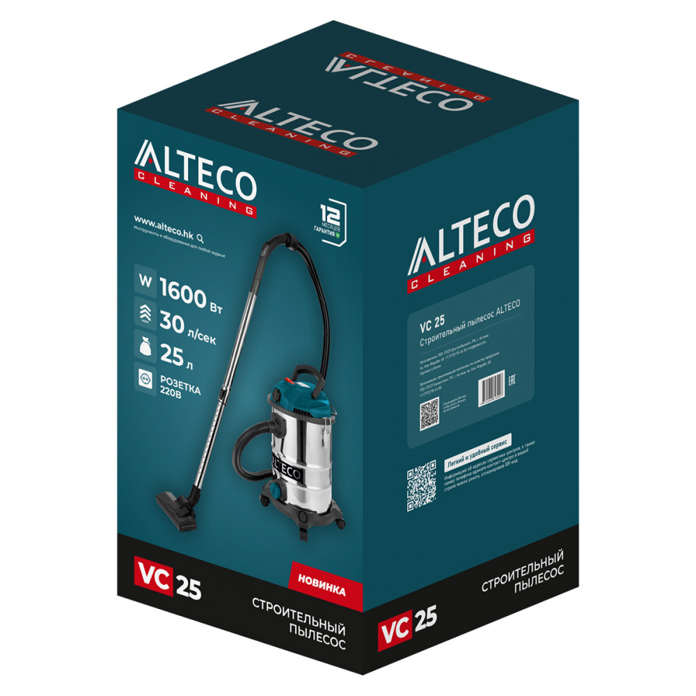Строительный пылесос ALTECO VC 25 67402