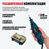 Гравер ALTECO MG 220 E 2/218 69816