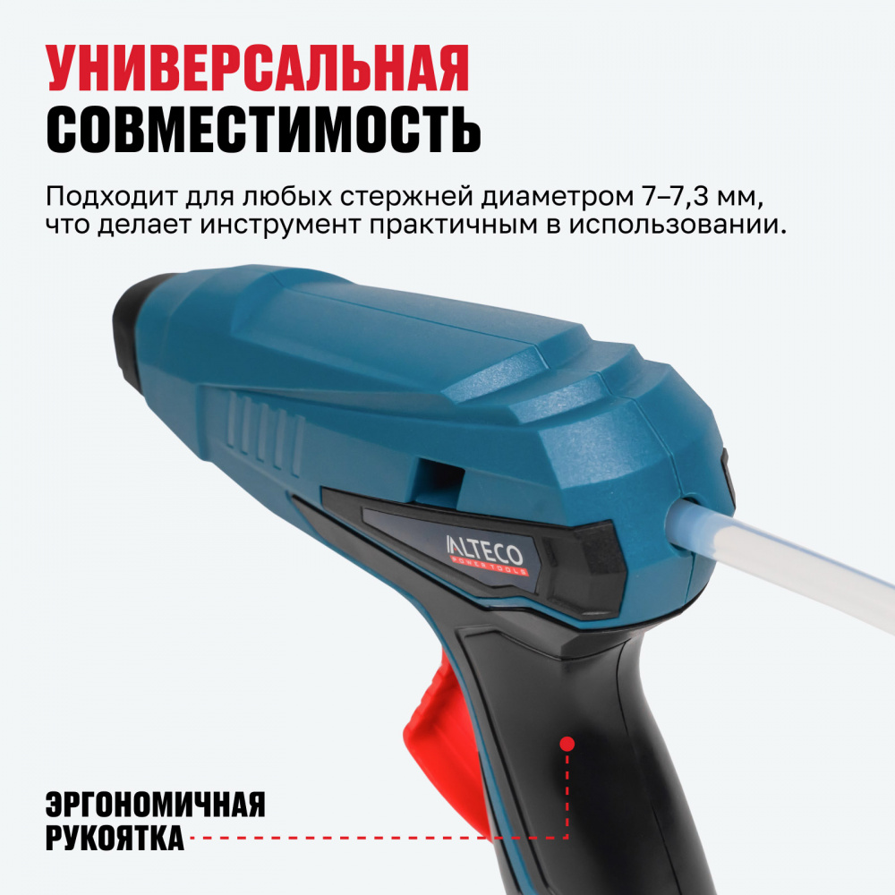 Аккумуляторный клеевой пистолет ALTECO GG 15 Li 67912